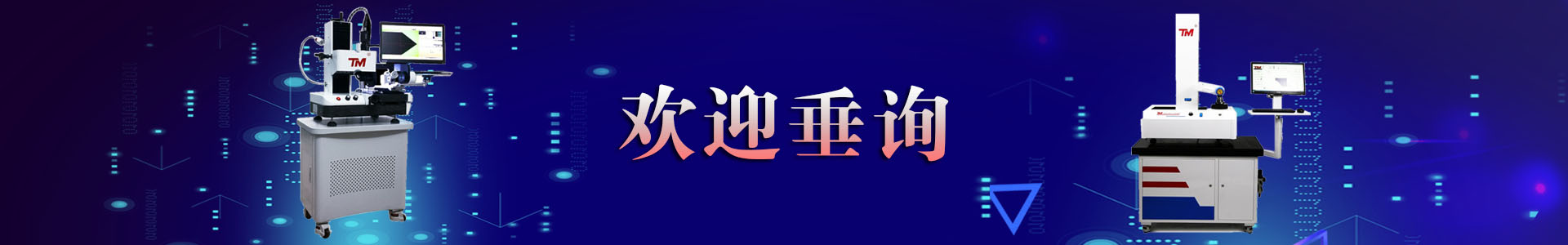 冷風(fēng)機(jī)