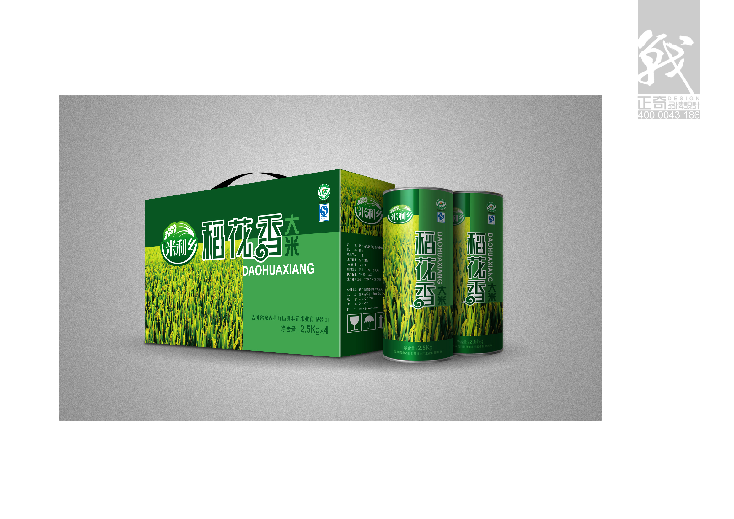 屋頂風(fēng)機(jī)